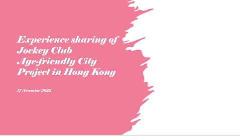 Experience sharing of Jockey Club Age-friendly City Project in Hong Kong